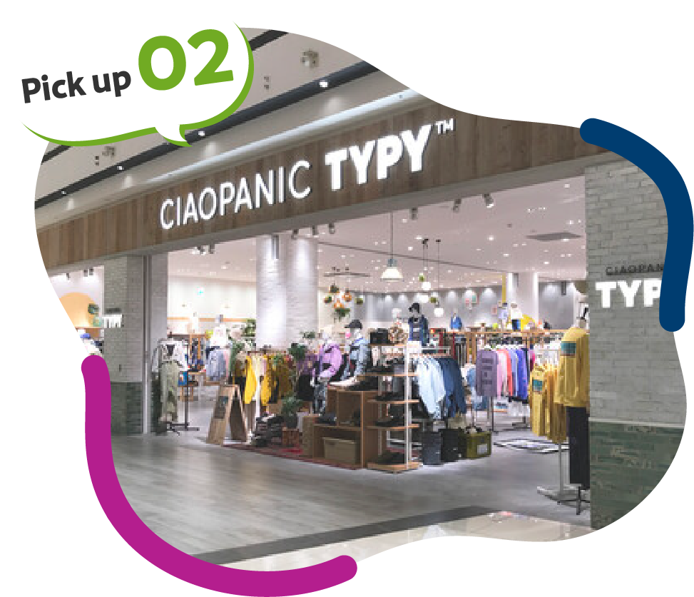 チャオパニックティピー