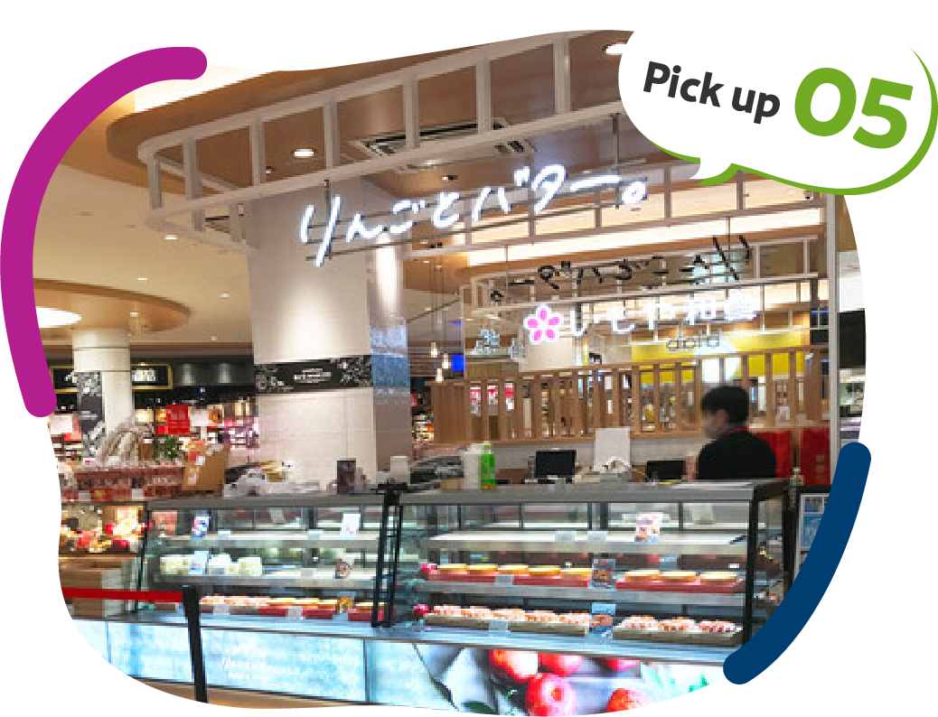 りんごとバター。